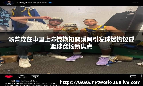 360体育直播