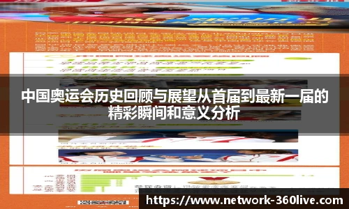 360体育直播