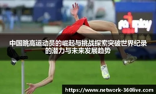 360体育