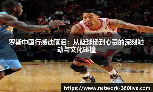 360高清直播