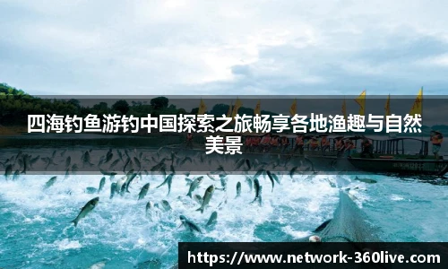 360体育直播