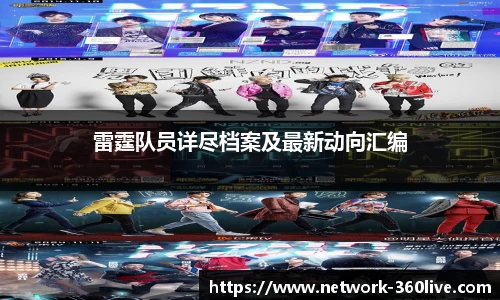 360高清直播