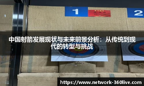 360高清直播