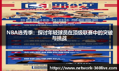 360高清直播