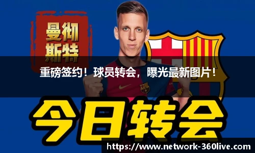 360高清直播