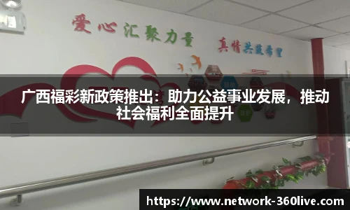 360高清直播
