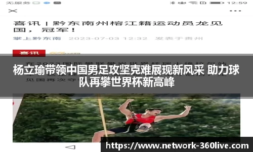 360高清直播