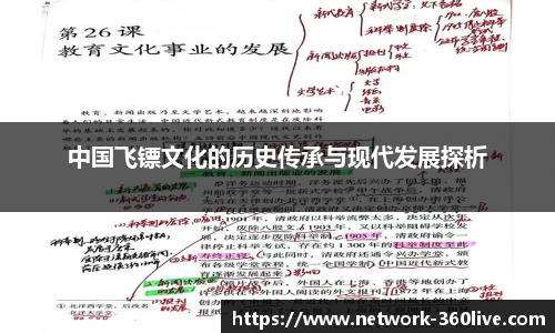 360高清直播