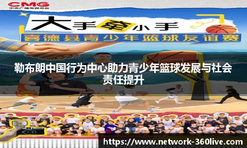 360体育