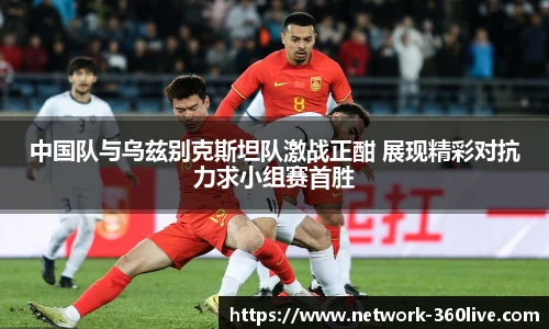 360高清直播