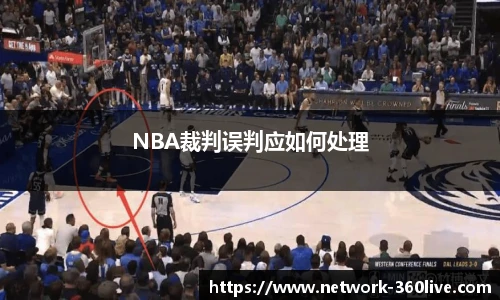360高清直播