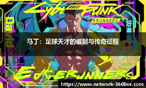 360直播