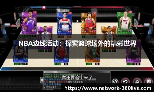 360体育
