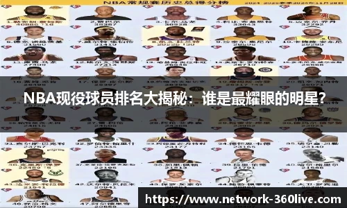 360直播