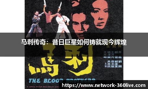 360高清直播