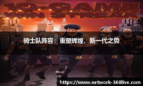 360直播