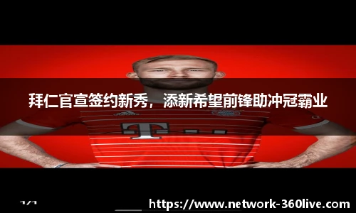 360体育