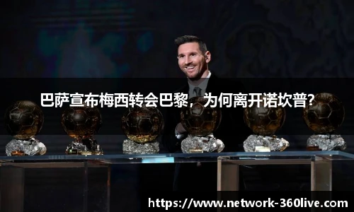 360高清直播