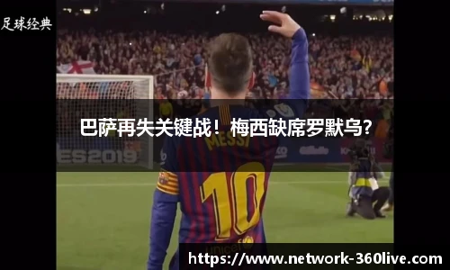 360高清直播