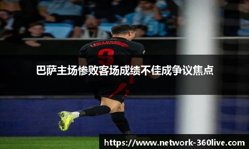 360高清直播