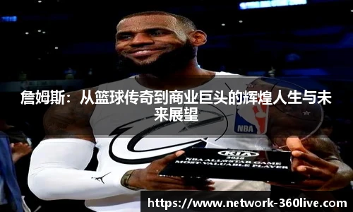 360直播