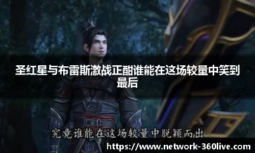 360体育