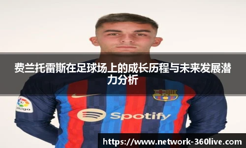 360体育