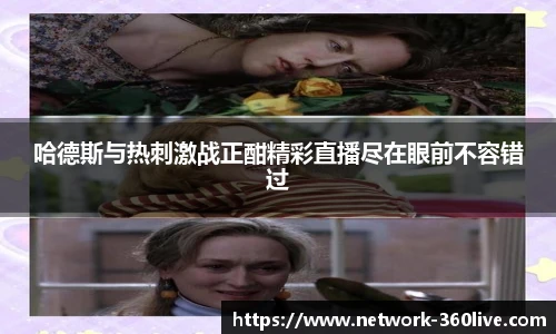 360体育直播