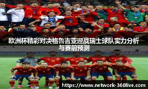 360体育直播