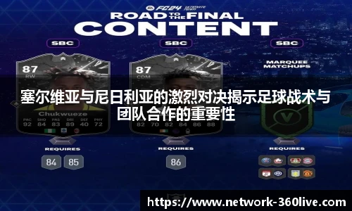 360直播