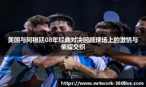 360体育