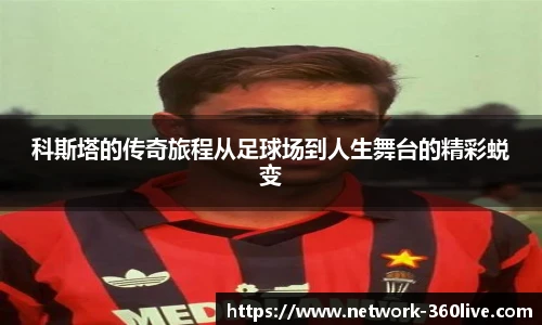 360直播