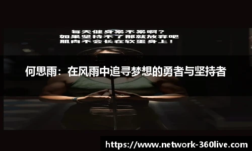 360体育