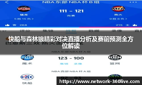 360体育