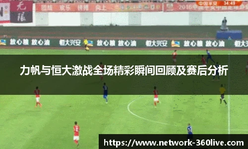 360直播