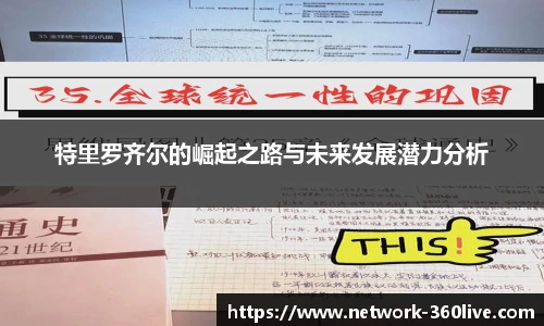 360体育直播