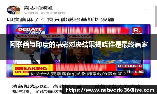 360体育直播
