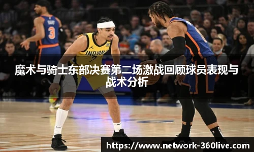 360高清直播