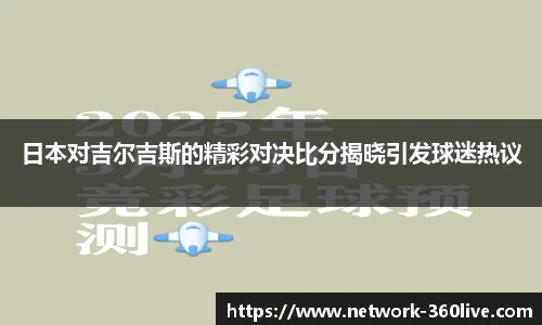 360高清直播