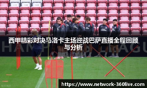 360高清直播