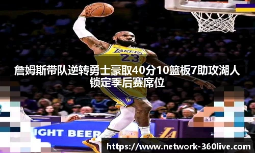 360体育直播