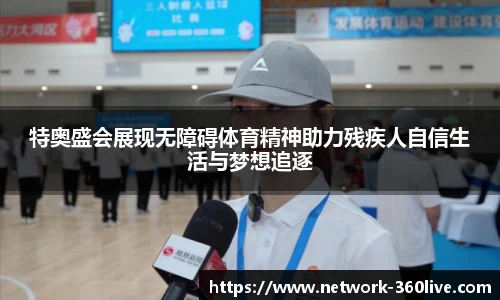 360体育