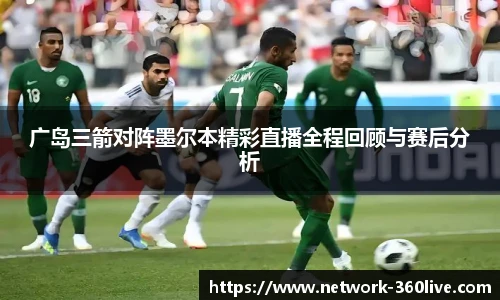 360高清直播