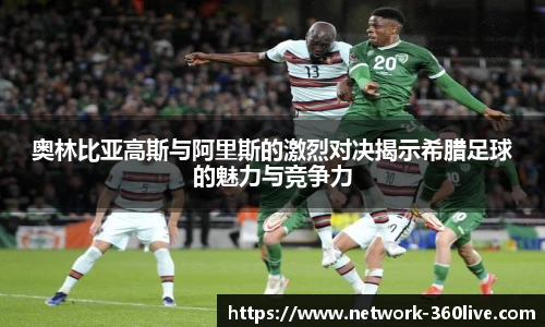 360高清直播