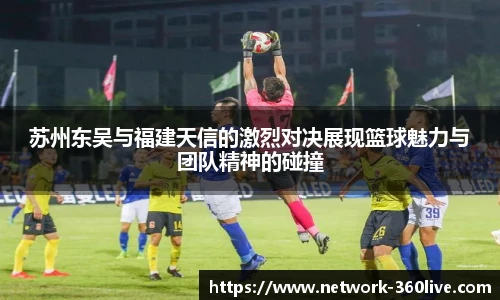 360体育