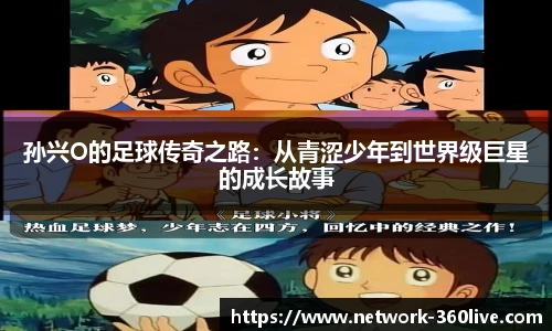 360直播