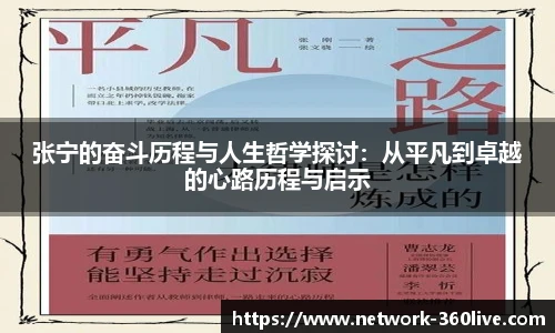 360直播