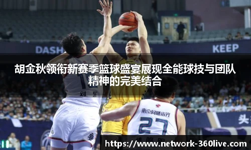 360高清直播